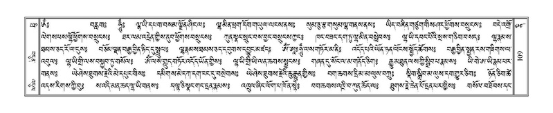 File:Terdzo-NI-013.pdf