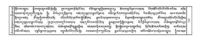 File:Terdzo-NI-013.pdf