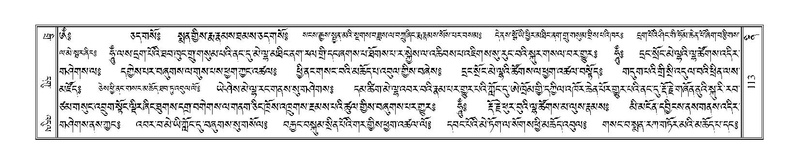 File:Terdzo-NI-013.pdf