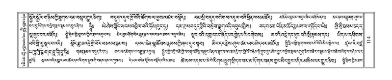 File:Terdzo-NI-013.pdf