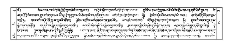 File:Terdzo-NI-013.pdf