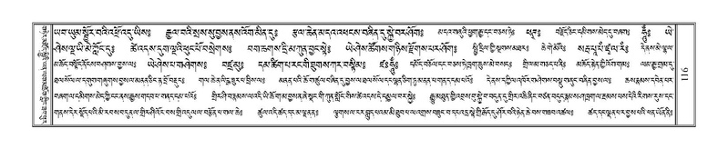 File:Terdzo-NI-013.pdf