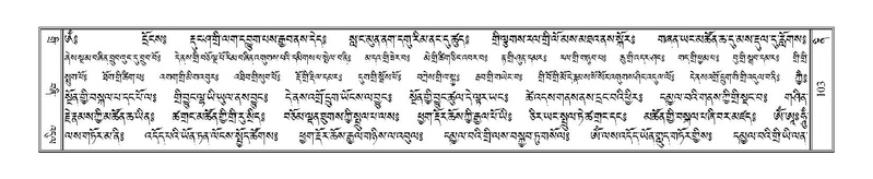 File:Terdzo-NI-013.pdf