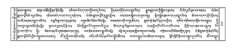 File:Terdzo-NI-013.pdf