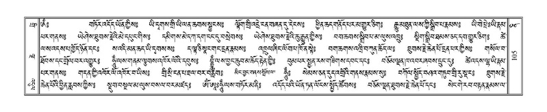 File:Terdzo-NI-013.pdf