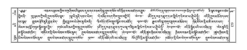 File:Terdzo-NI-014.pdf