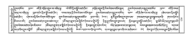 File:Terdzo-NI-014.pdf