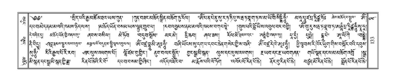 File:Terdzo-NI-014.pdf