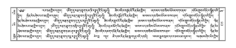 File:Terdzo-NI-014.pdf