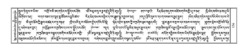 File:Terdzo-NI-014.pdf