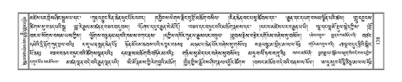 File:Terdzo-NI-014.pdf