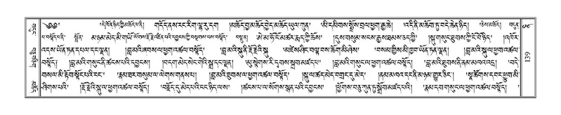 File:Terdzo-NI-014.pdf