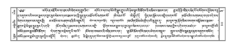 File:Terdzo-NI-014.pdf