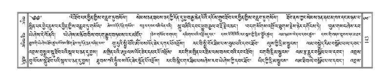 File:Terdzo-NI-014.pdf