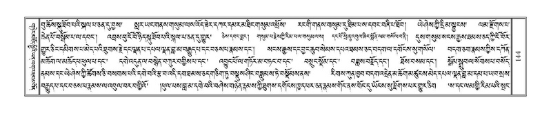 File:Terdzo-NI-014.pdf