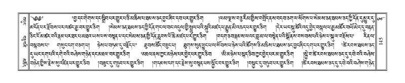 File:Terdzo-NI-014.pdf