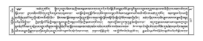 File:Terdzo-NI-014.pdf