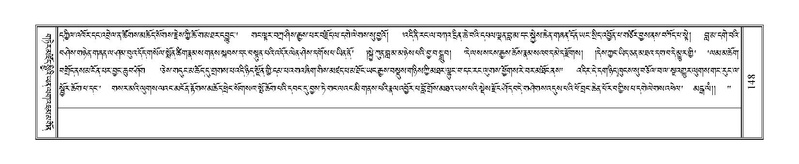 File:Terdzo-NI-014.pdf