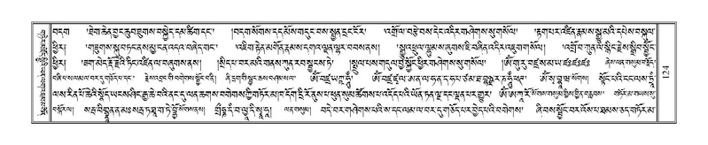 File:Terdzo-NI-014.pdf