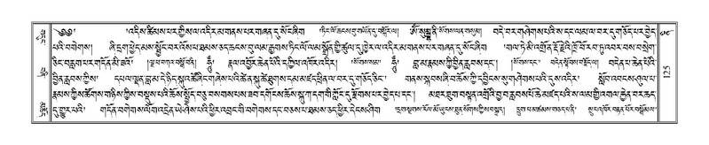 File:Terdzo-NI-014.pdf