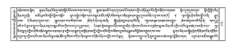 File:Terdzo-NI-016.pdf