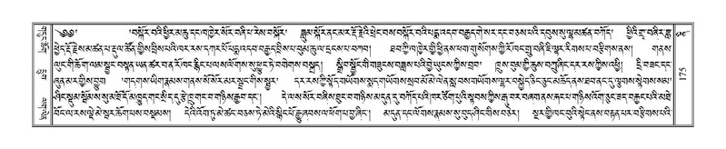 File:Terdzo-NI-016.pdf