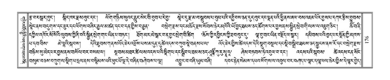 File:Terdzo-NI-016.pdf