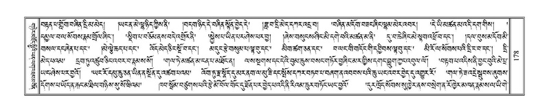 File:Terdzo-NI-016.pdf