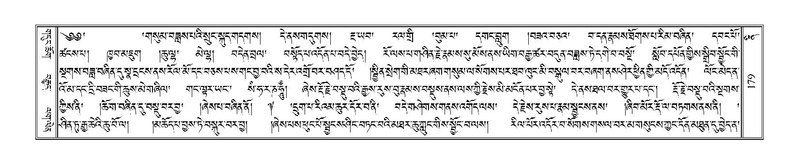 File:Terdzo-NI-016.pdf