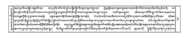 File:Terdzo-NI-016.pdf