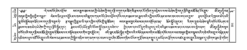 File:Terdzo-NI-016.pdf