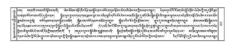 File:Terdzo-NI-016.pdf