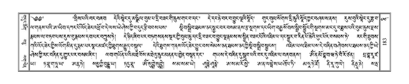 File:Terdzo-NI-016.pdf