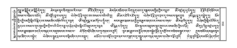 File:Terdzo-NI-016.pdf