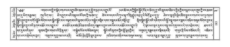 File:Terdzo-NI-016.pdf