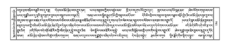 File:Terdzo-NI-016.pdf