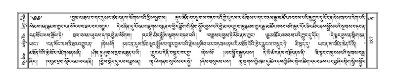 File:Terdzo-NI-016.pdf