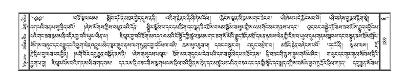 File:Terdzo-NI-016.pdf