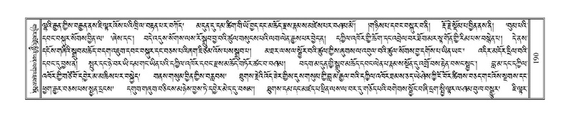 File:Terdzo-NI-016.pdf