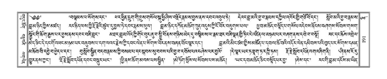 File:Terdzo-NI-016.pdf