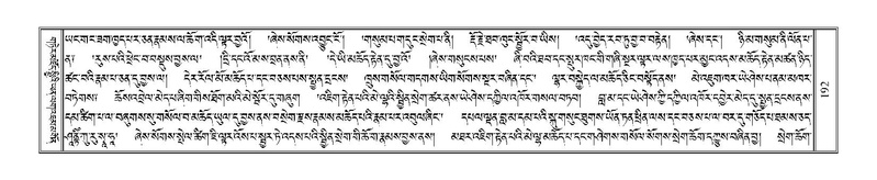 File:Terdzo-NI-016.pdf