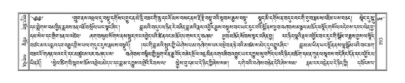 File:Terdzo-NI-016.pdf