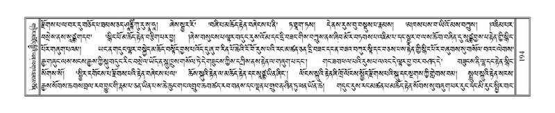 File:Terdzo-NI-016.pdf