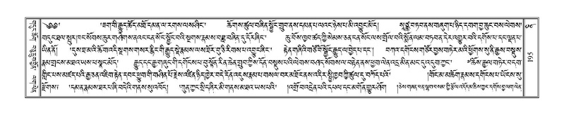 File:Terdzo-NI-016.pdf