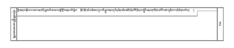 File:Terdzo-NI-016.pdf