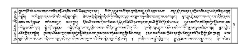 File:Terdzo-NI-016.pdf