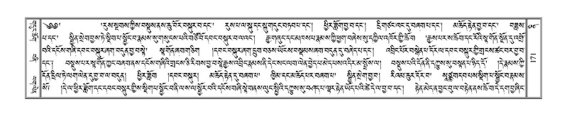 File:Terdzo-NI-016.pdf