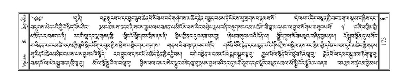 File:Terdzo-NI-016.pdf