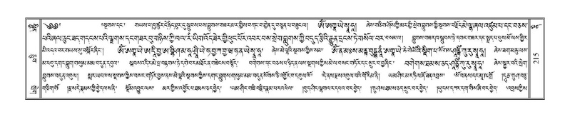 File:Terdzo-NI-018.pdf