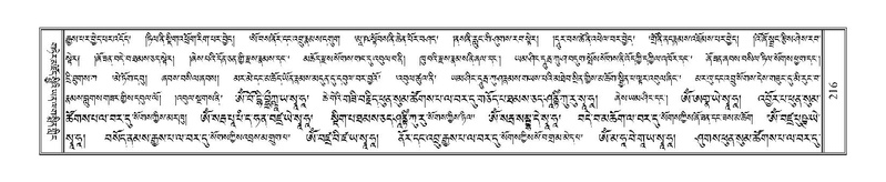 File:Terdzo-NI-018.pdf